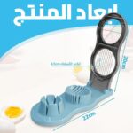 ⁦Egg Slicer 2 In 1 With Stainless Steel Cutting Wire, Egg Cutter, Bpa Free, Easy to Clean, For Eggs Fruits and Vegetables⁩ - الصورة ⁦2⁩