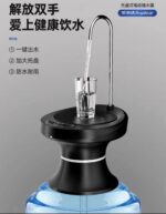 Usb Rechargeable Water Bottle Electric Gallon Pump Universal Drinking Bowl - Image 3