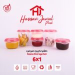 6 Pieces Smal 100ml&200ml Ingredient Boxes, Mini Sauce Jars, Ketchup Boxes, Salad Boxes, Storage Containers with Lids, Reusable Sealed Jars, Food Preservation Boxes - Image 2