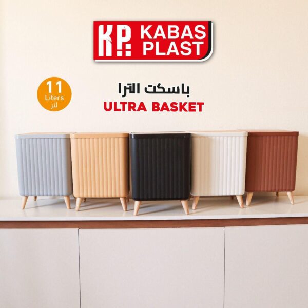 Square Laundry Basket 11L