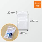 Multi-Purpose Transparent Cellophane Self-Adhesive Bags – Clear Plastic Cello Pouches, 7×5cm, 150PCS, for Packaging, Food Storage, Gifts, Jewelry & More. - Image 5