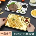 Luxury Serving Set - Quality gold finish stainless steel divided service tray for catering (GOId) - Image 3