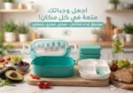 lunch box - Image 2
